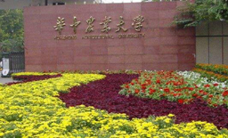 華中農(nóng)大再次聯(lián)手道立捷進行核酸蛋白檢測